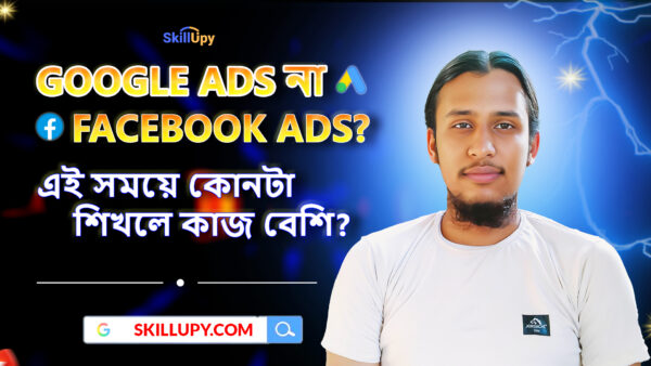Facebook Ads Mastery